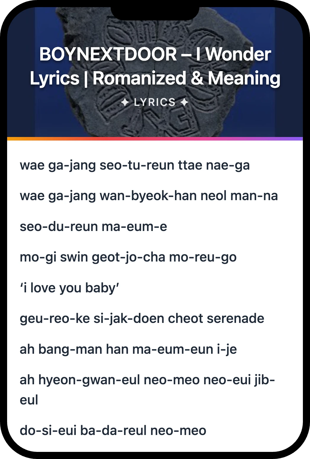 BOYNEXTDOOR I Wonder lyrics romanization and English meaning
