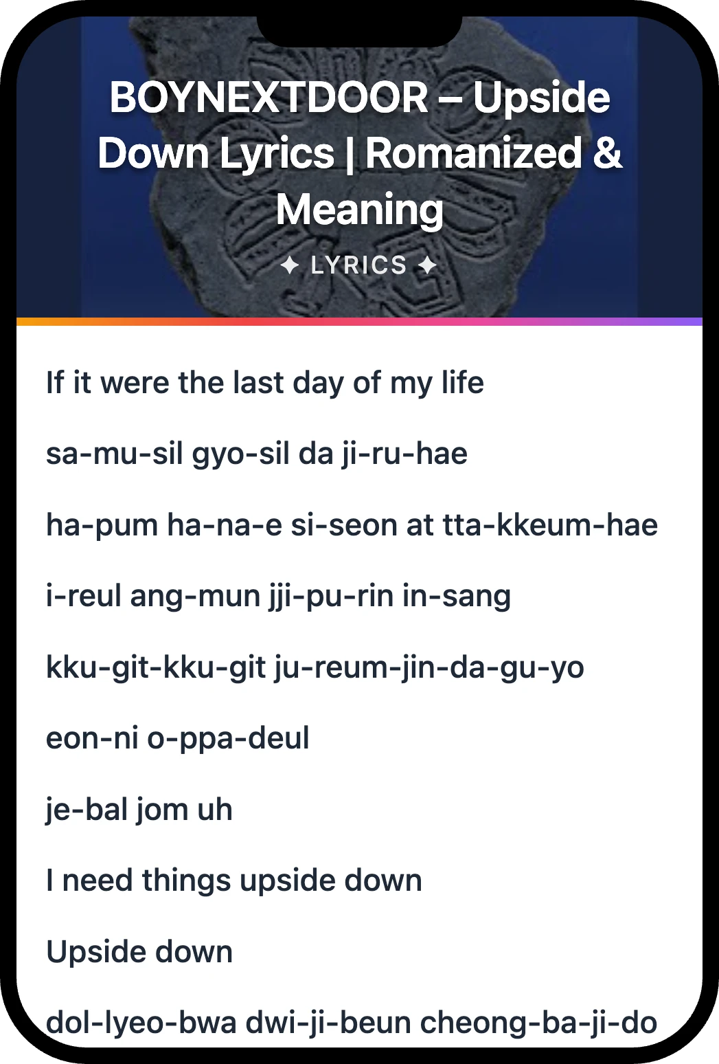 BOYNEXTDOOR Upside Down lyrics romanization and English meaning