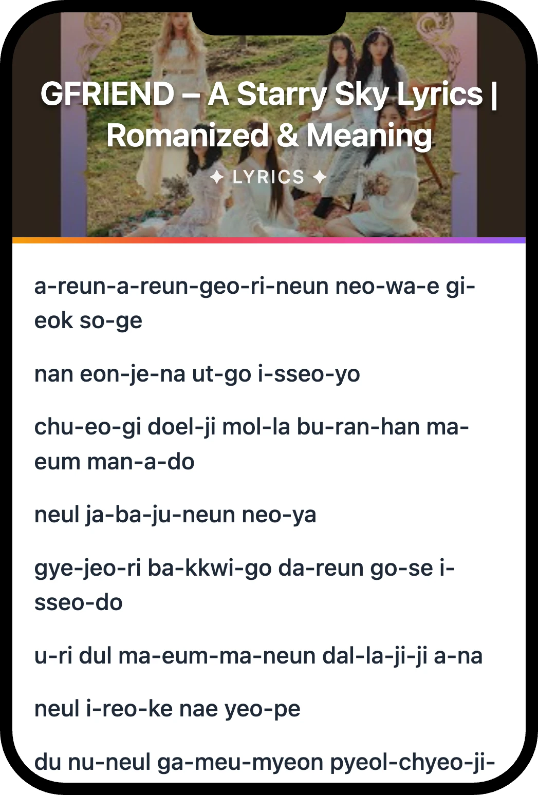 여자친구(GFRIEND) A Starry Sky lyrics romanization and English meaning