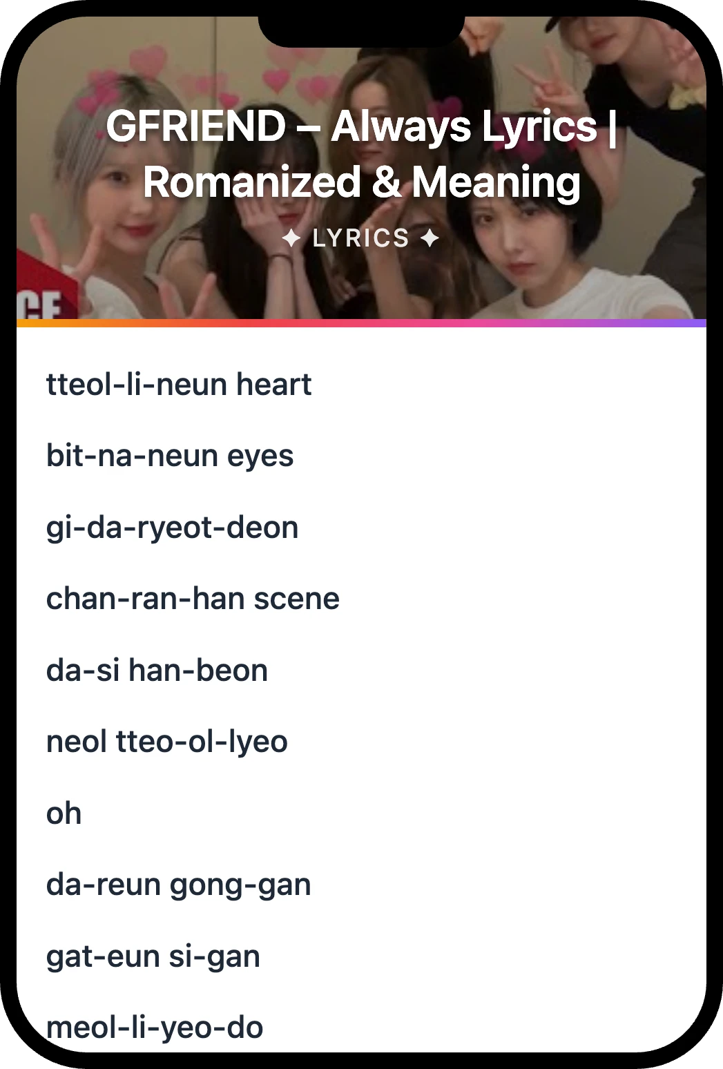 여자친구(GFRIEND) Always lyrics romanization and English meaning