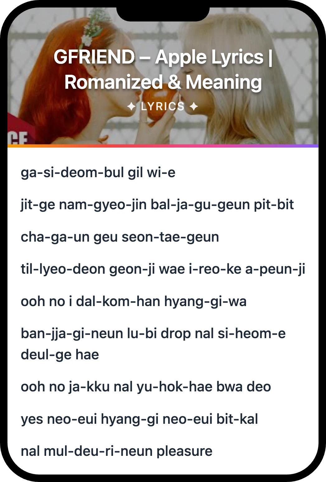 여자친구(GFRIEND) Apple lyrics romanization and English meaning