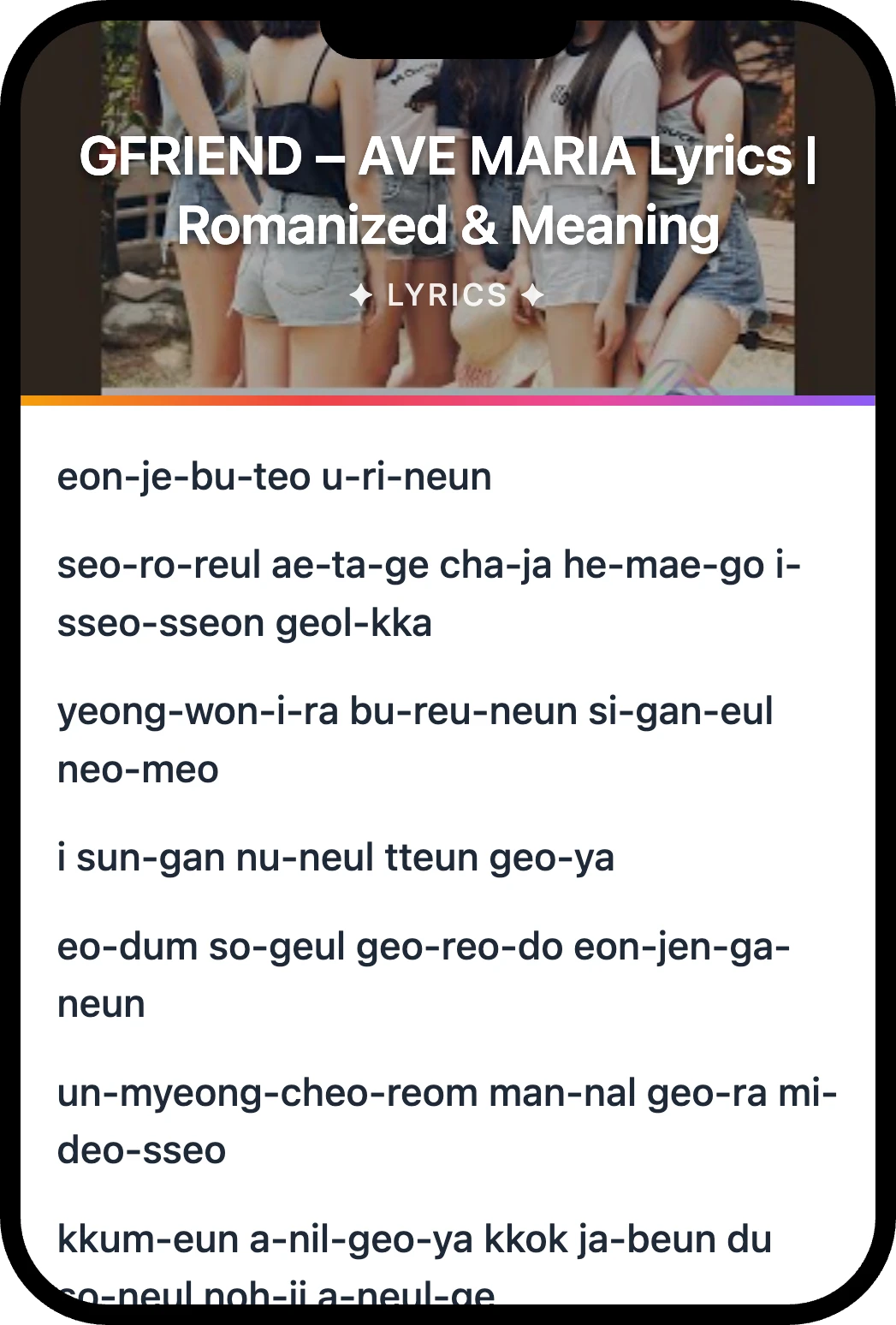 여자친구(GFRIEND) AVE MARIA lyrics romanization and English meaning