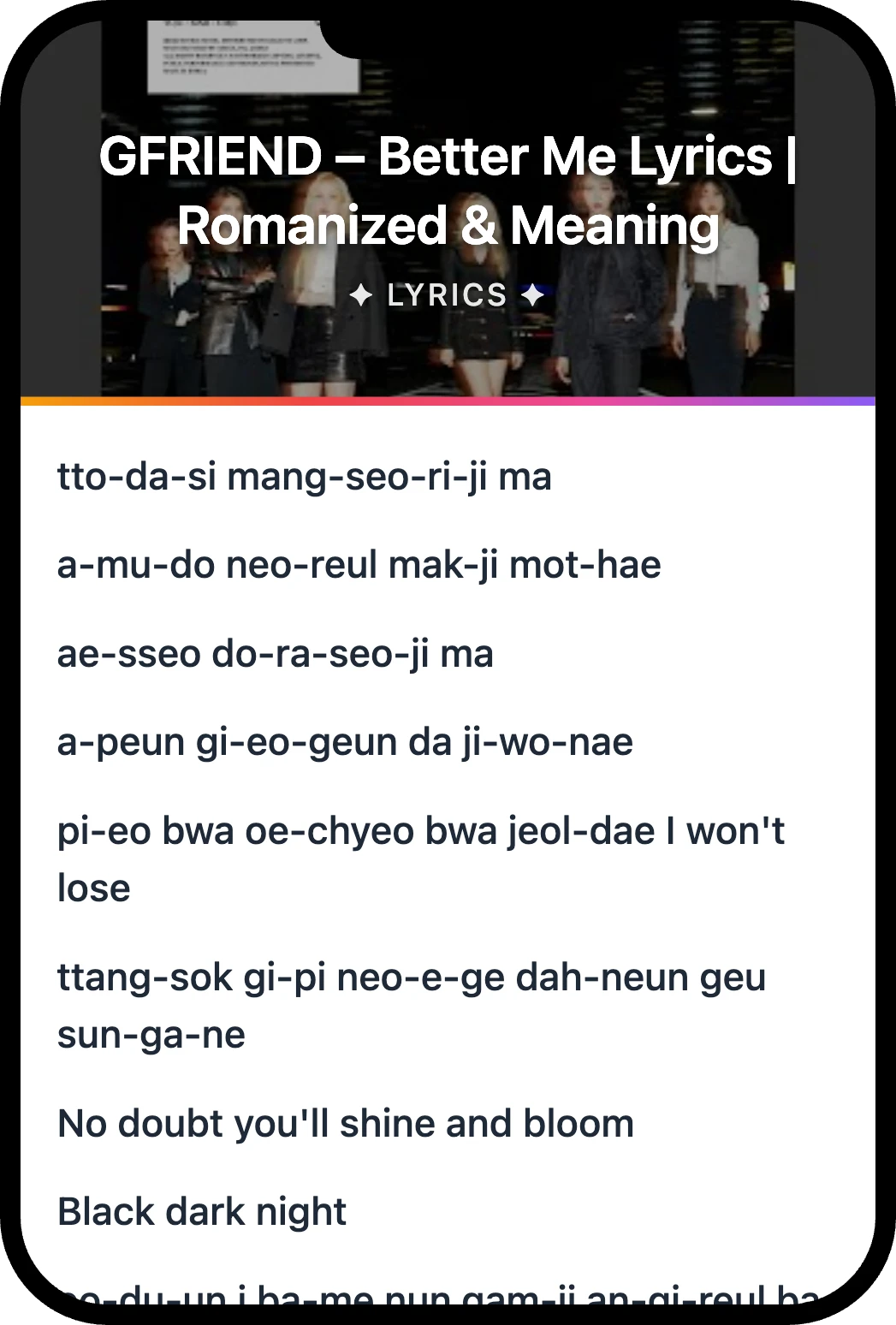 여자친구(GFRIEND) Better Me lyrics romanization and English meaning