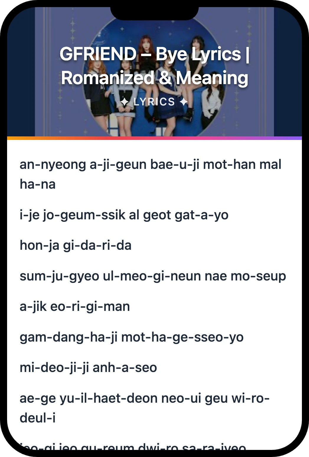 여자친구(GFRIEND) Bye lyrics romanization and English meaning
