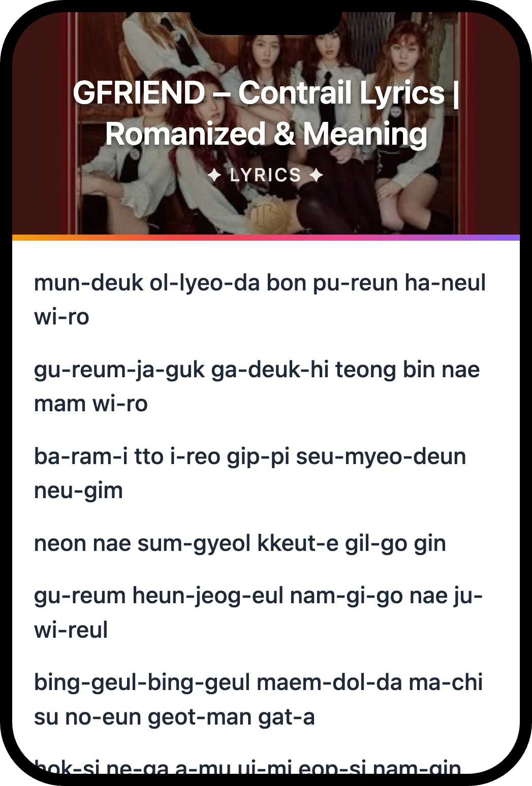 여자친구(GFRIEND) Contrail lyrics romanization and English meaning