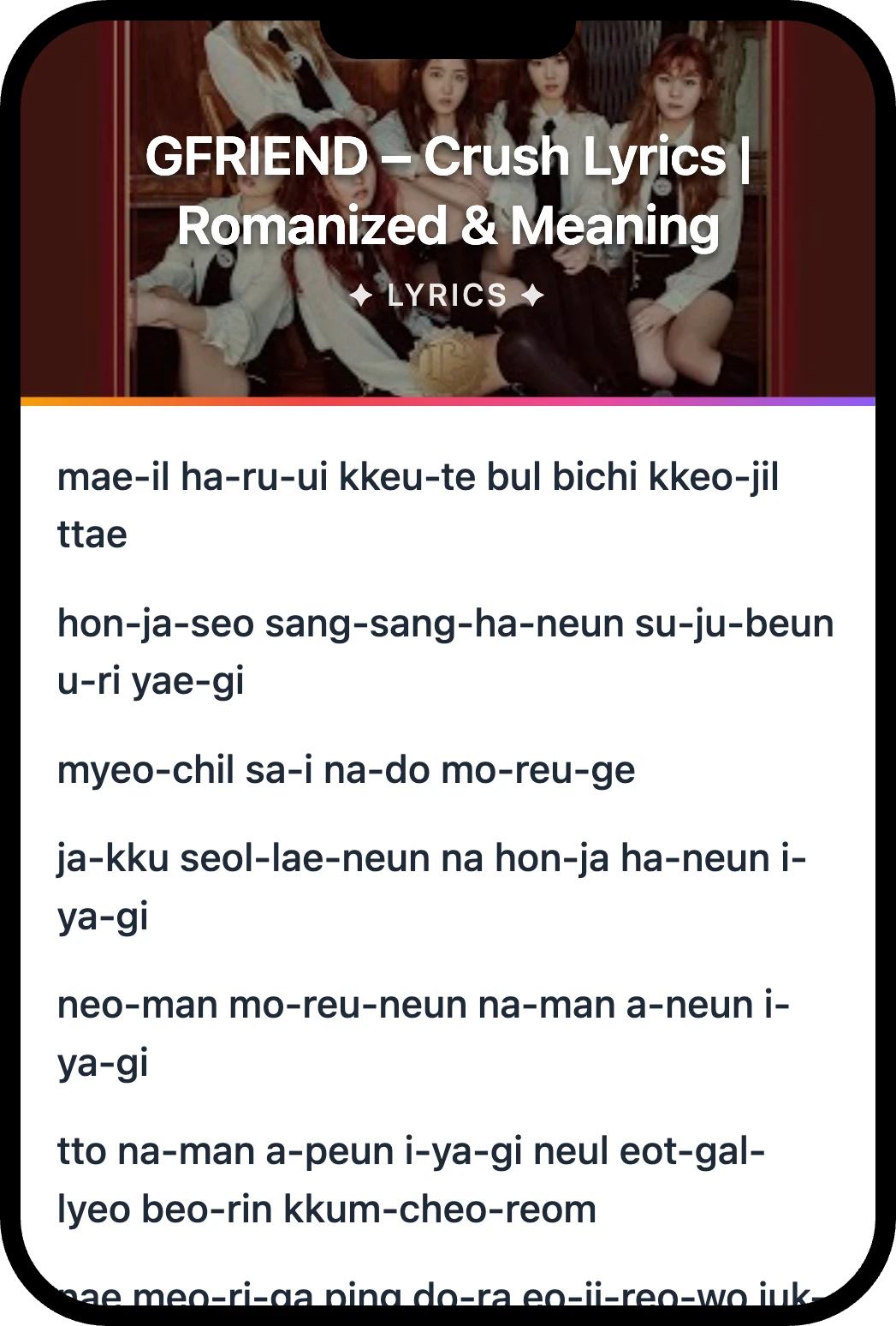 여자친구(GFRIEND) Crush lyrics romanization and English meaning