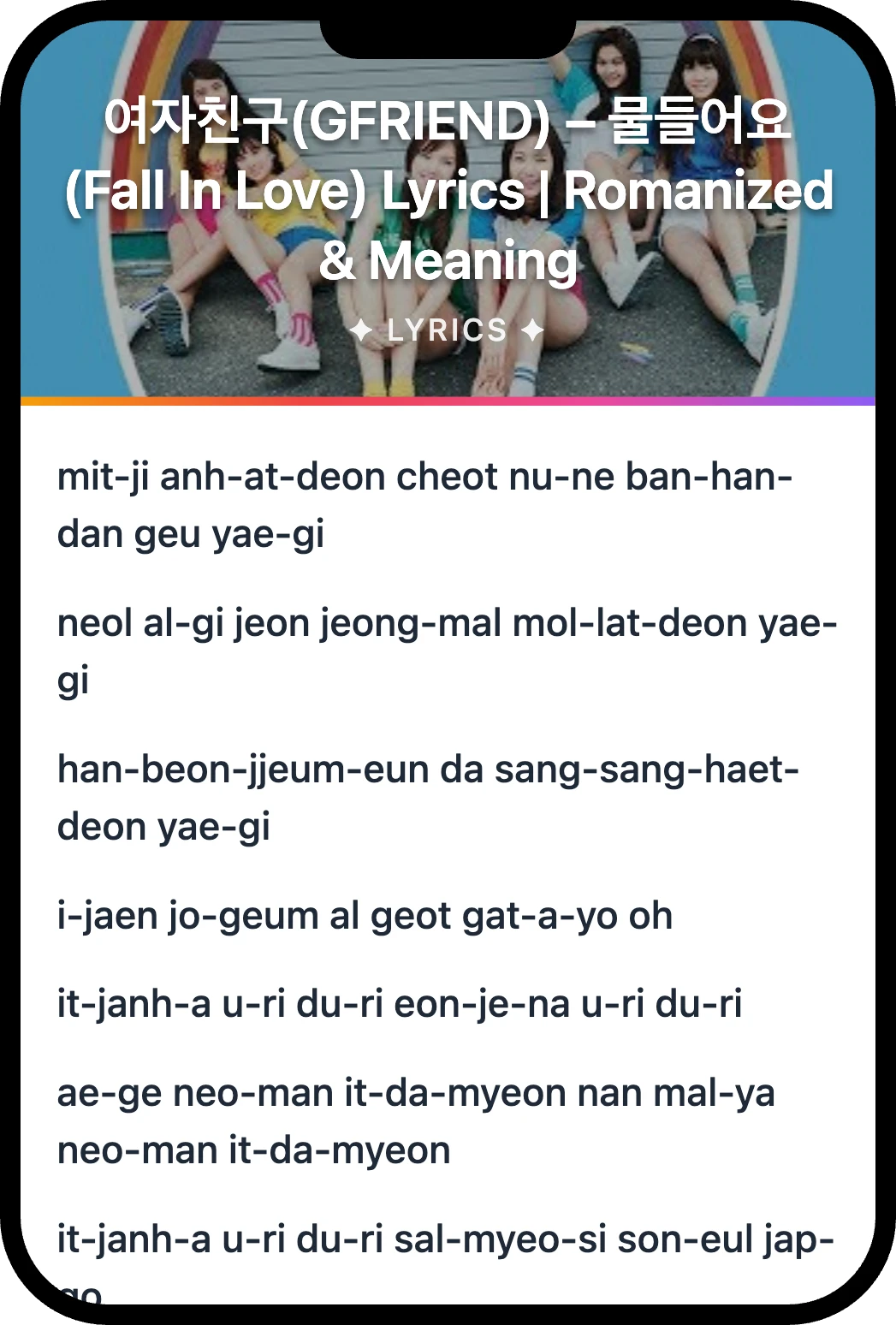 여자친구(GFRIEND) Fall In Love lyrics romanization and English meaning