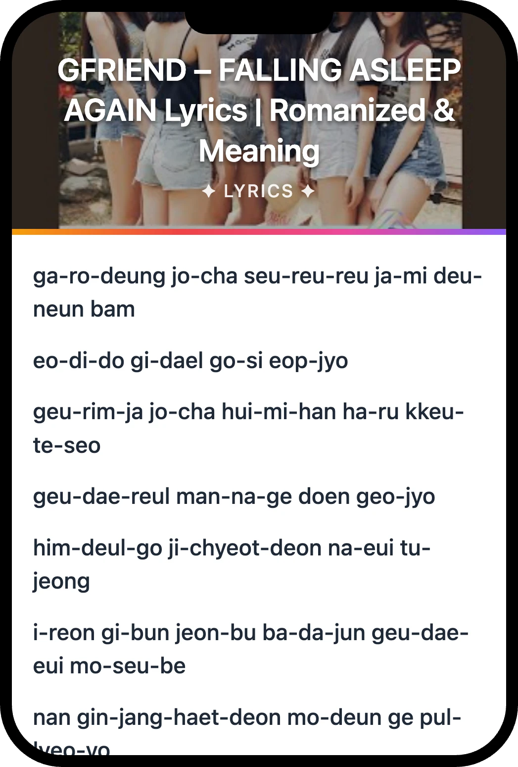 여자친구(GFRIEND) FALLING ASLEEP AGAIN lyrics romanization and English meaning