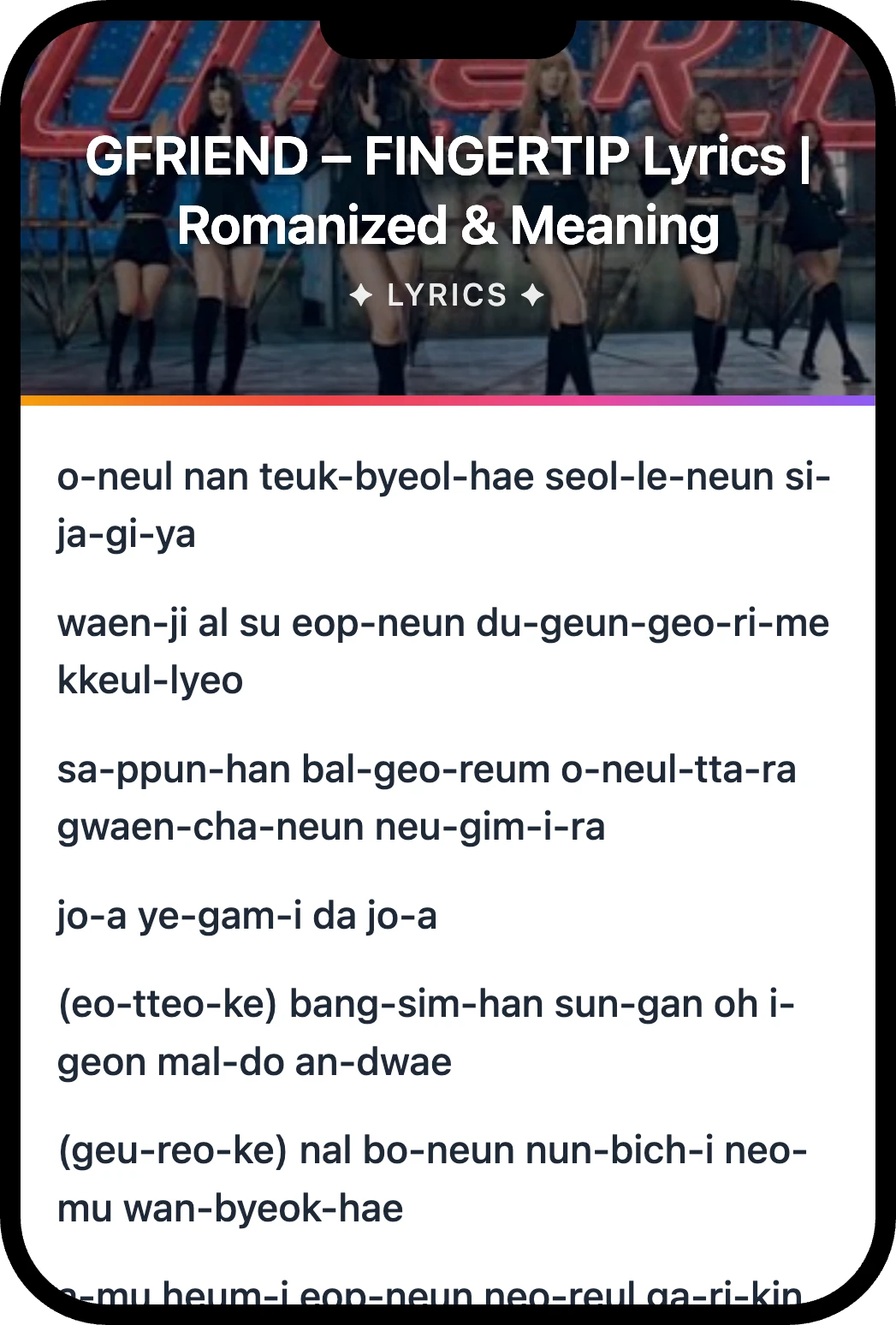 여자친구(GFRIEND) FINGERTIP lyrics romanization and English meaning