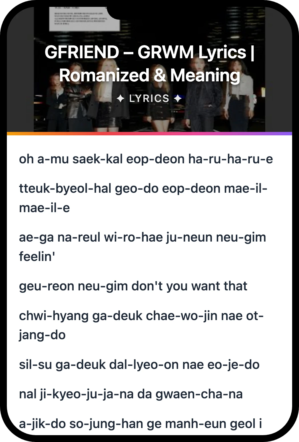 여자친구(GFRIEND) GRWM lyrics romanization and English meaning