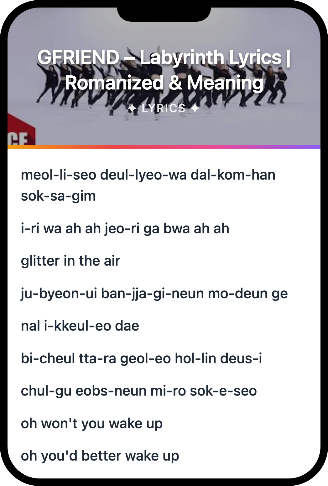 여자친구(GFRIEND) Labyrinth lyrics romanization and English meaning