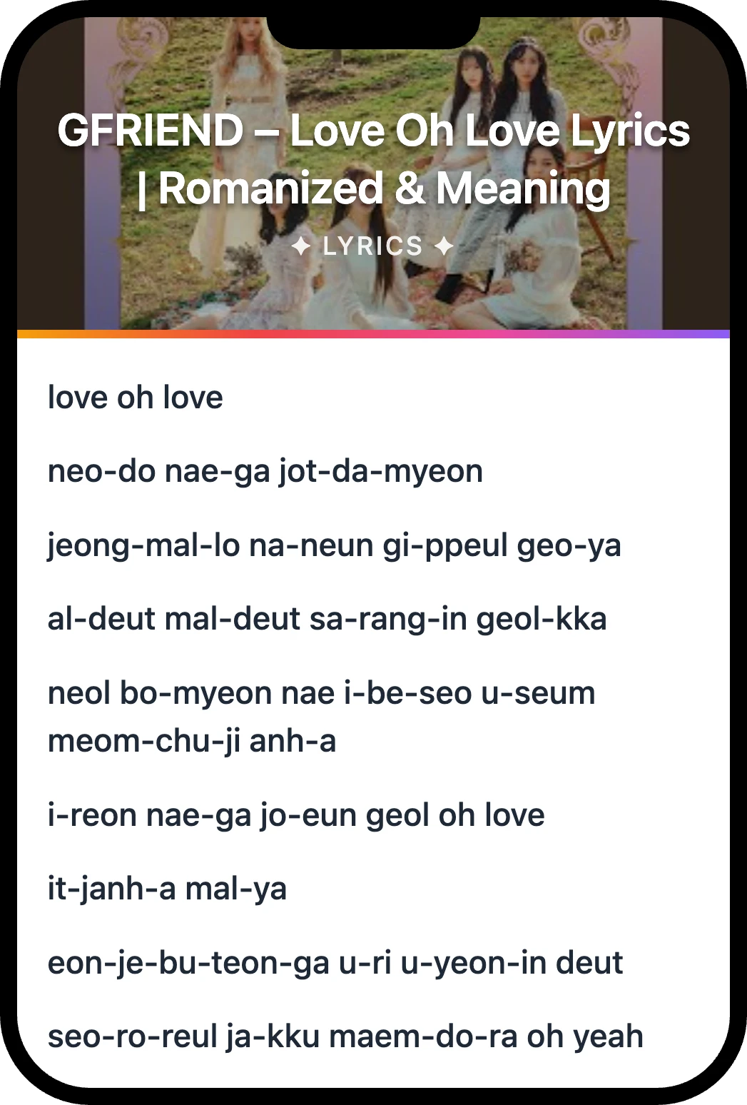 여자친구(GFRIEND) Love Oh Love lyrics romanization and English meaning