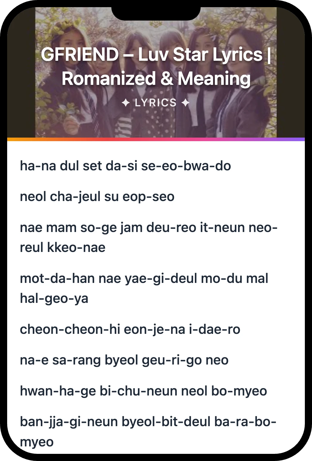 GFRIEND Luv Star lyrics romanization and English meaning
