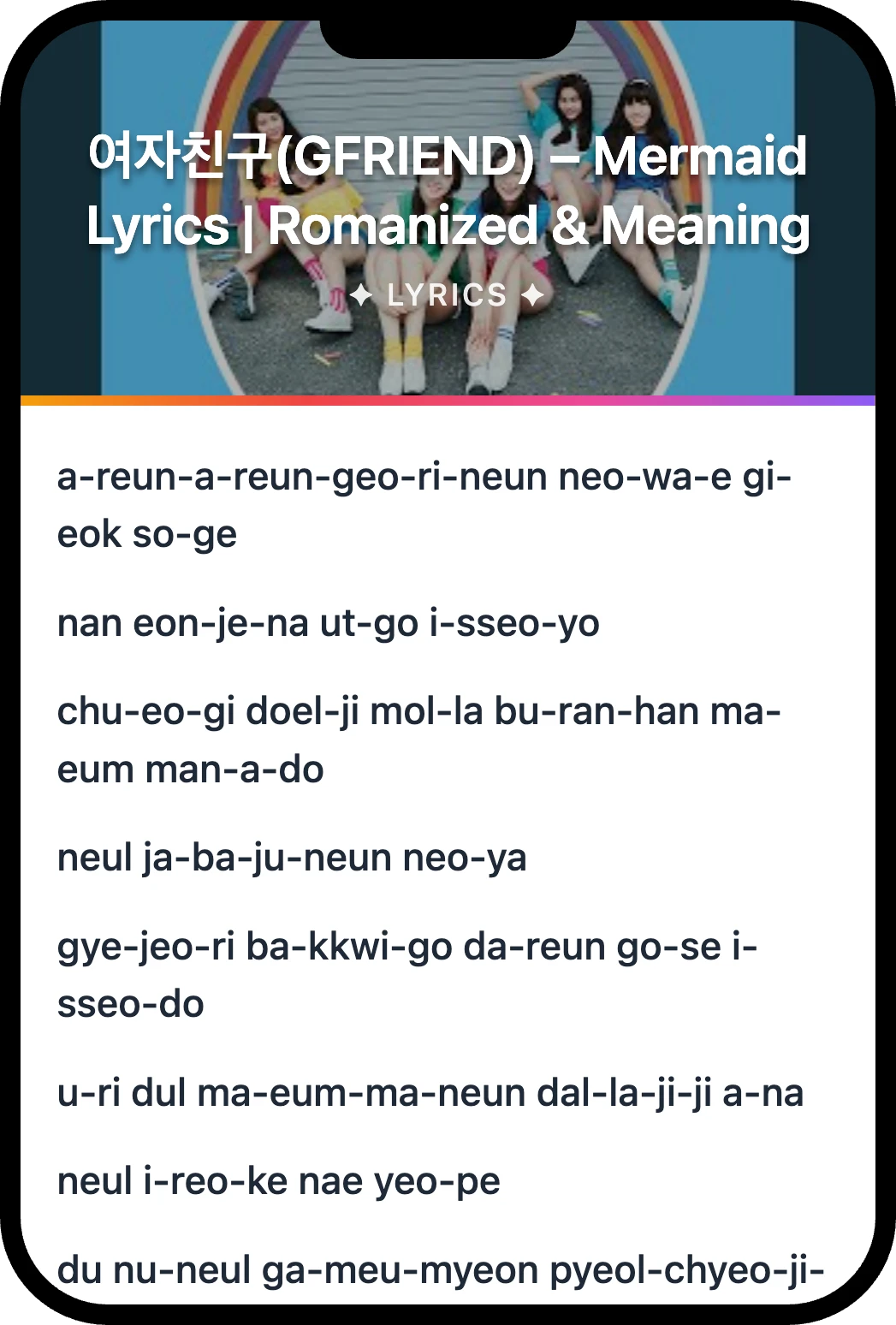 여자친구(GFRIEND) Mermaid lyrics romanization and English meaning