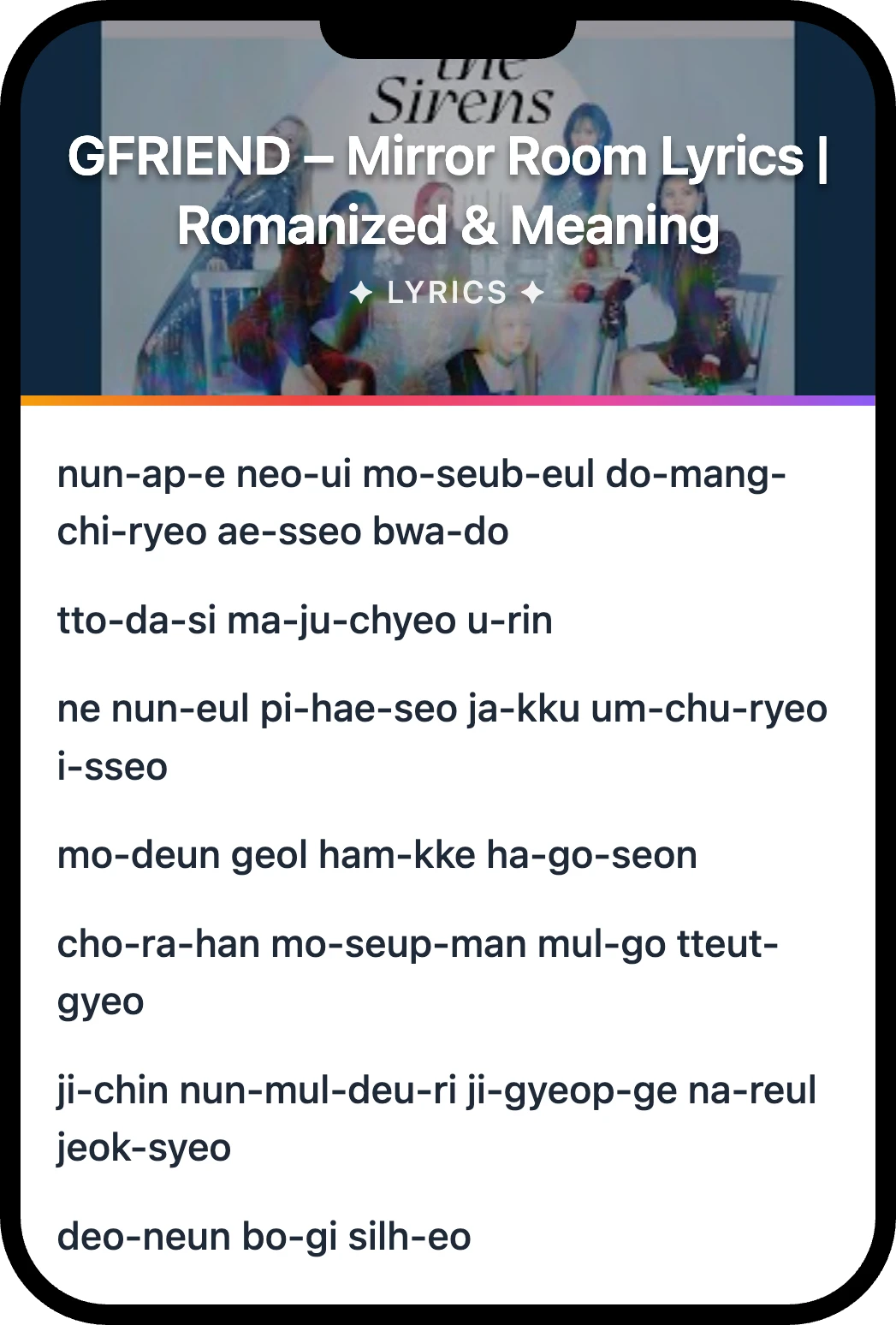 여자친구(GFRIEND) Mirror Room lyrics romanization and English meaning