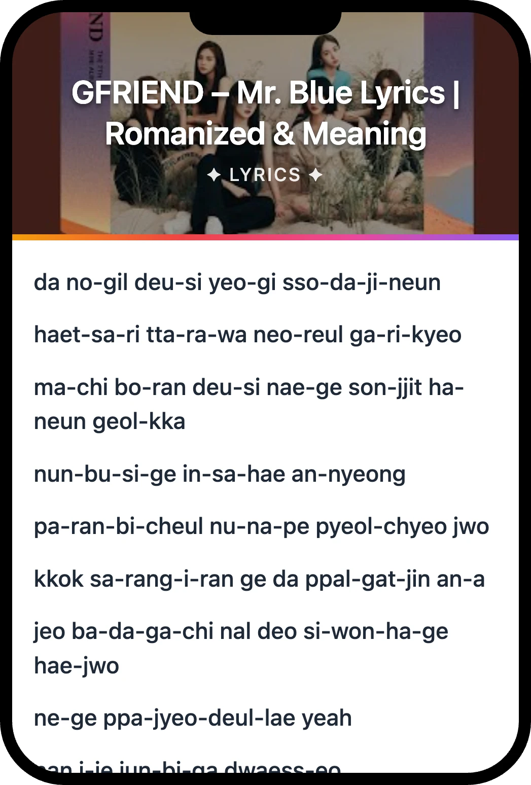 여자친구(GFRIEND) Mr. Blue lyrics romanization and English meaning