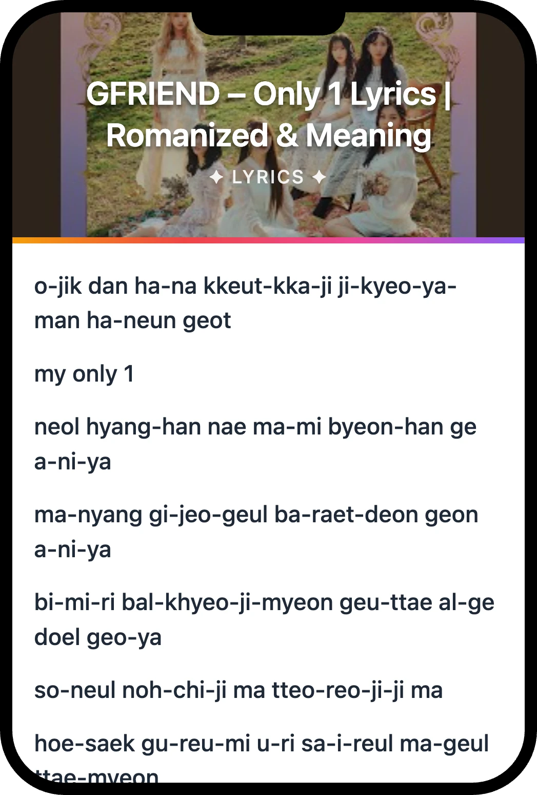여자친구(GFRIEND) Only 1 lyrics romanization and English meaning