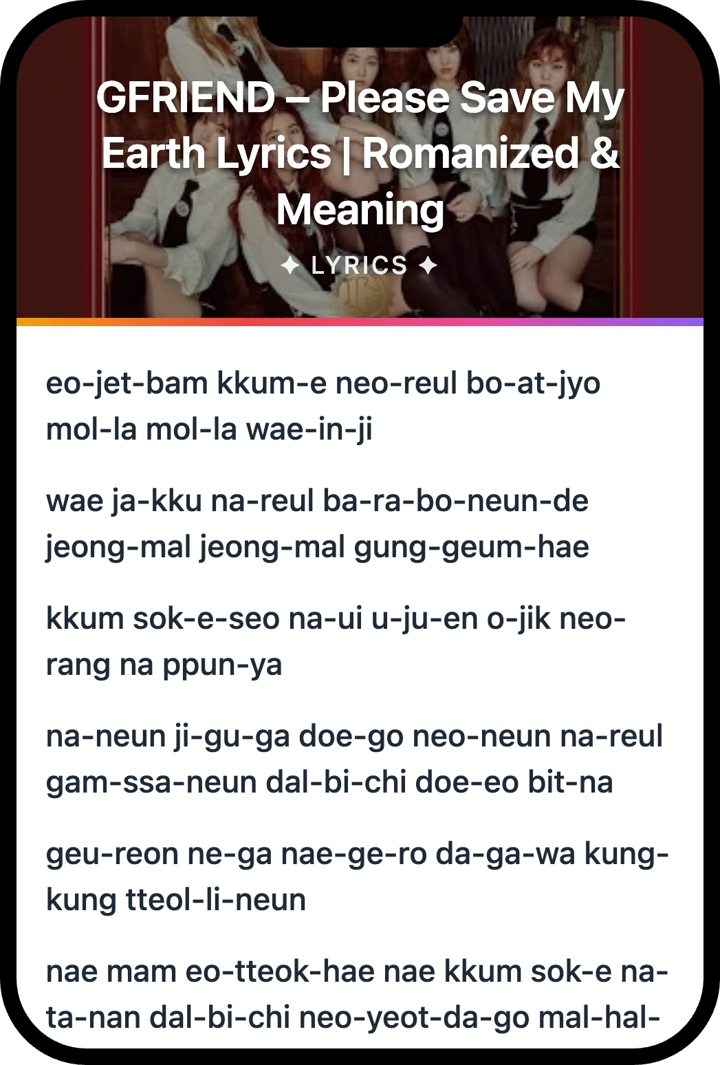 여자친구(GFRIEND) Please Save My Earth lyrics romanization and English meaning