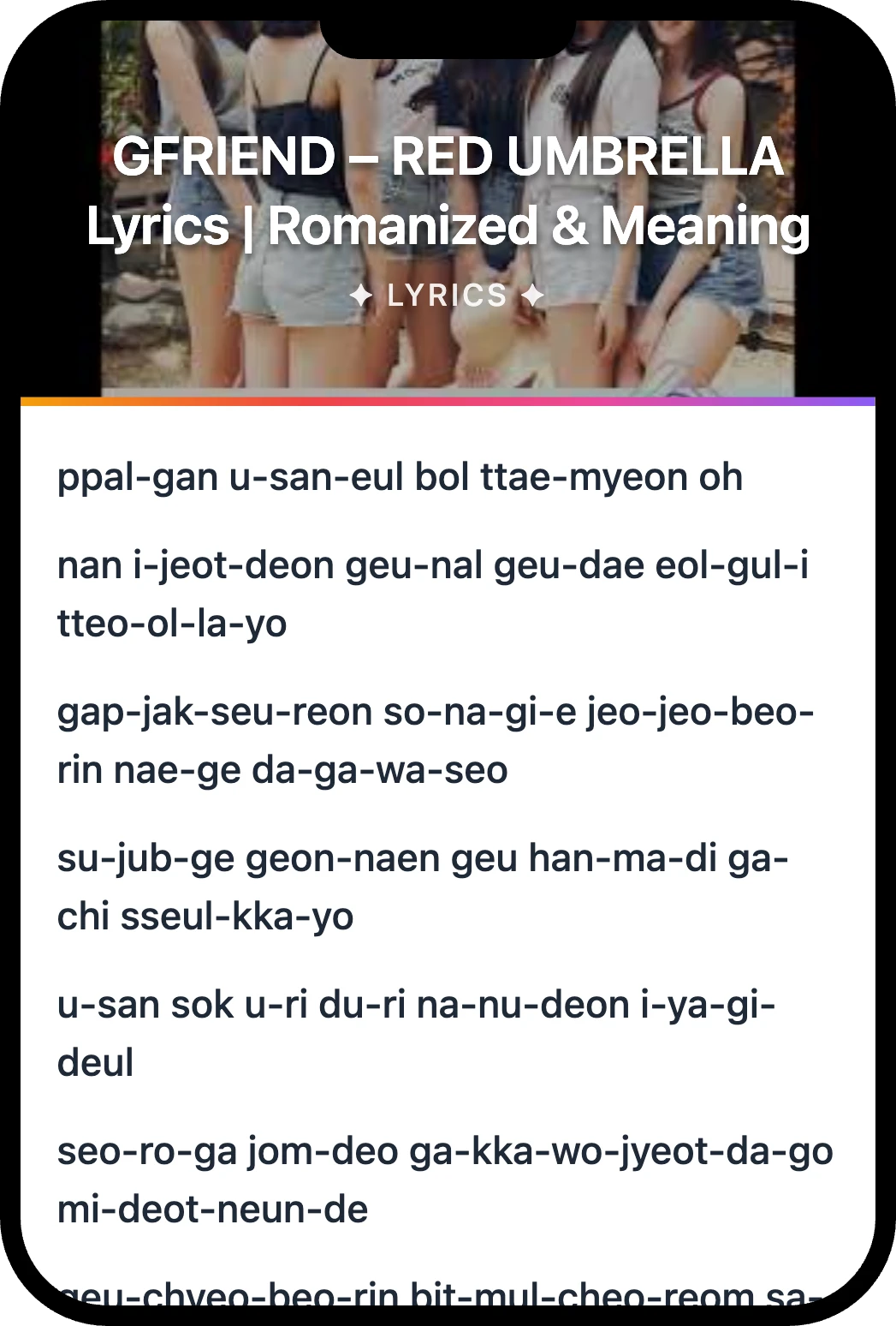 여자친구(GFRIEND) RED UMBRELLA lyrics romanization and English meaning