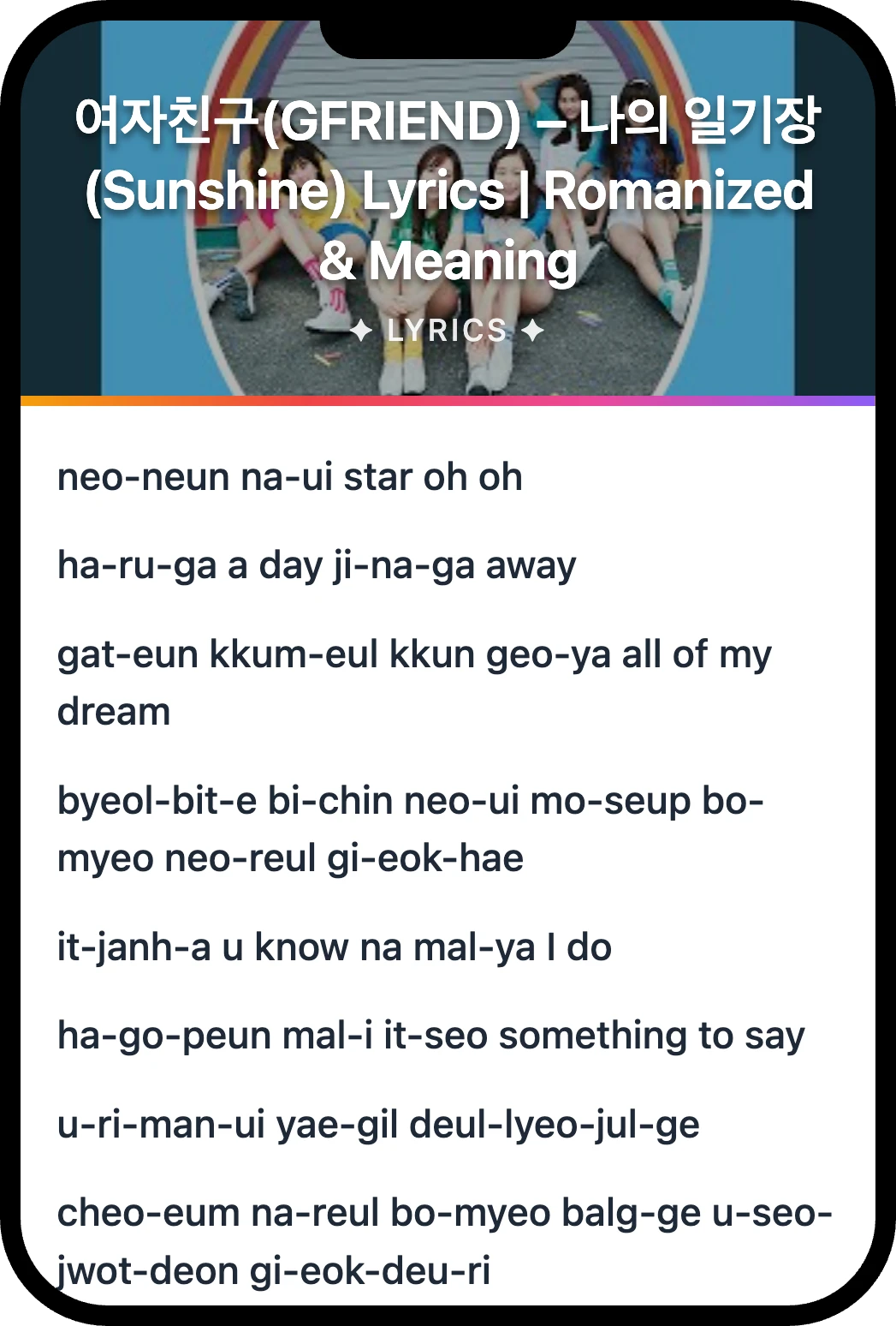 여자친구(GFRIEND) Sunshine lyrics romanization and English meaning