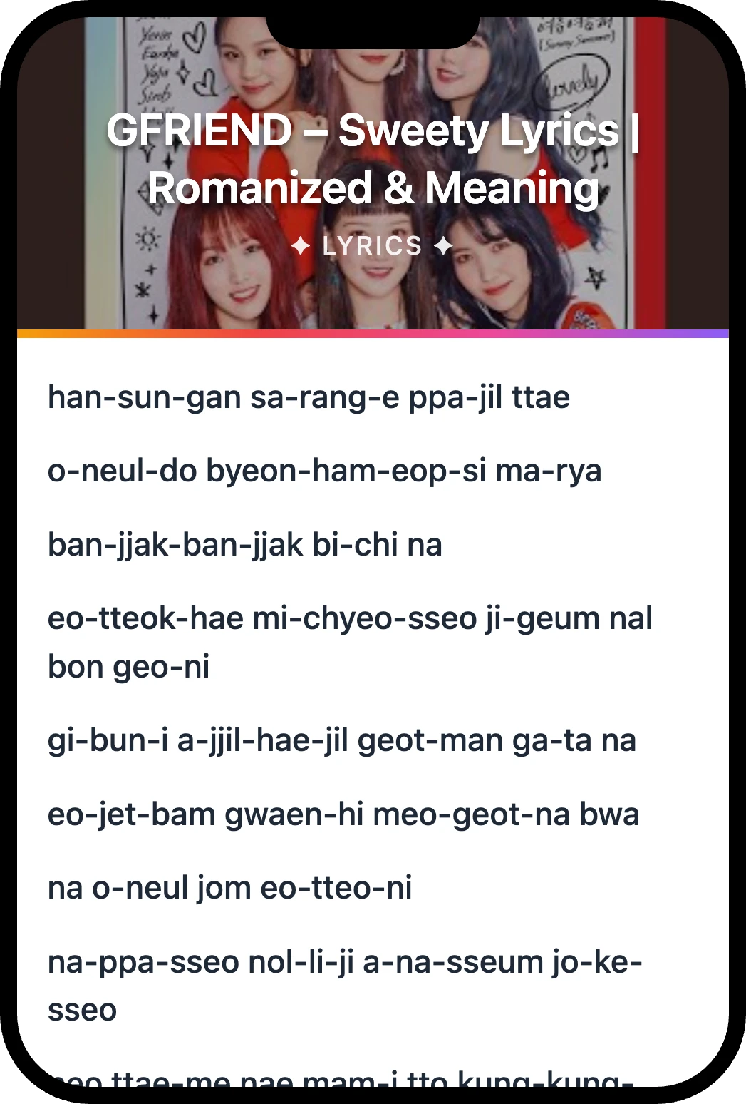 여자친구(GFRIEND) Sweety lyrics romanization and English meaning