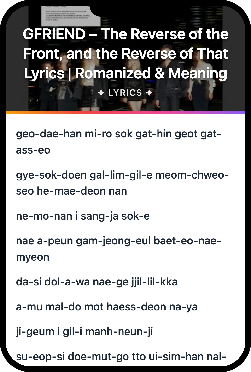 여자친구(GFRIEND) The Reverse of the Front, and the Reverse of That lyrics romanization and English meaning