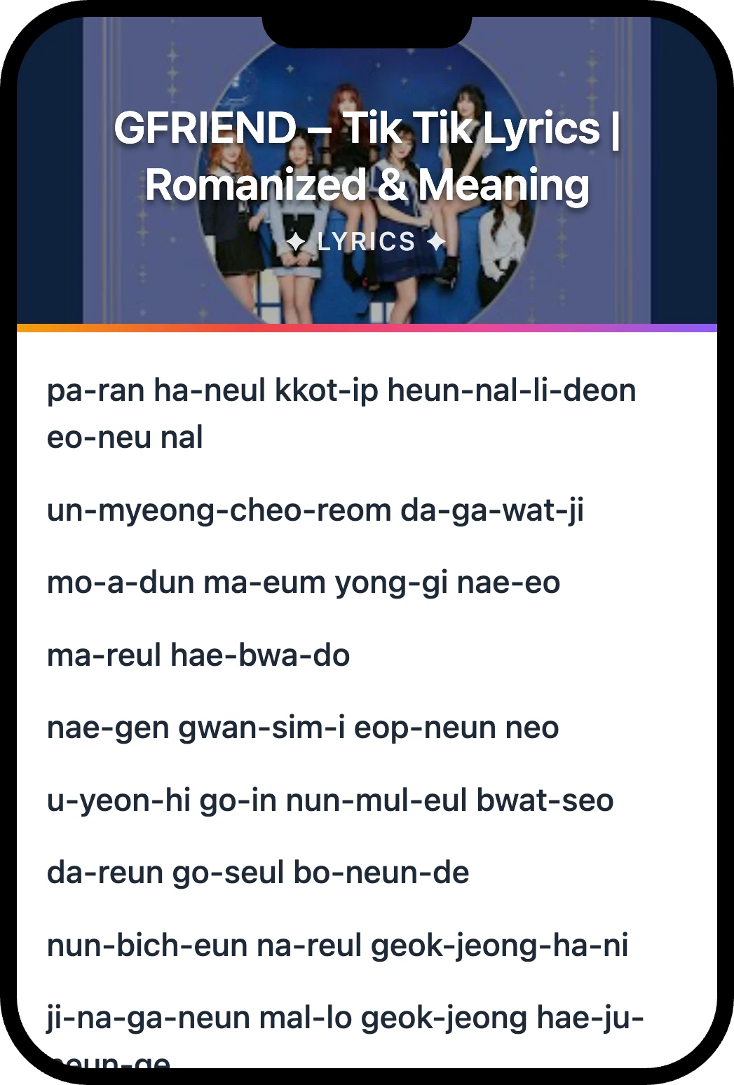 여자친구(GFRIEND) Tik Tik lyrics romanization and English meaning
