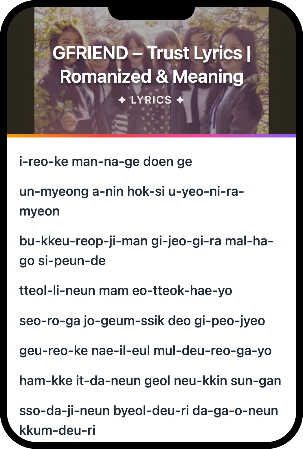 GFRIEND Trust lyrics romanization and English meaning