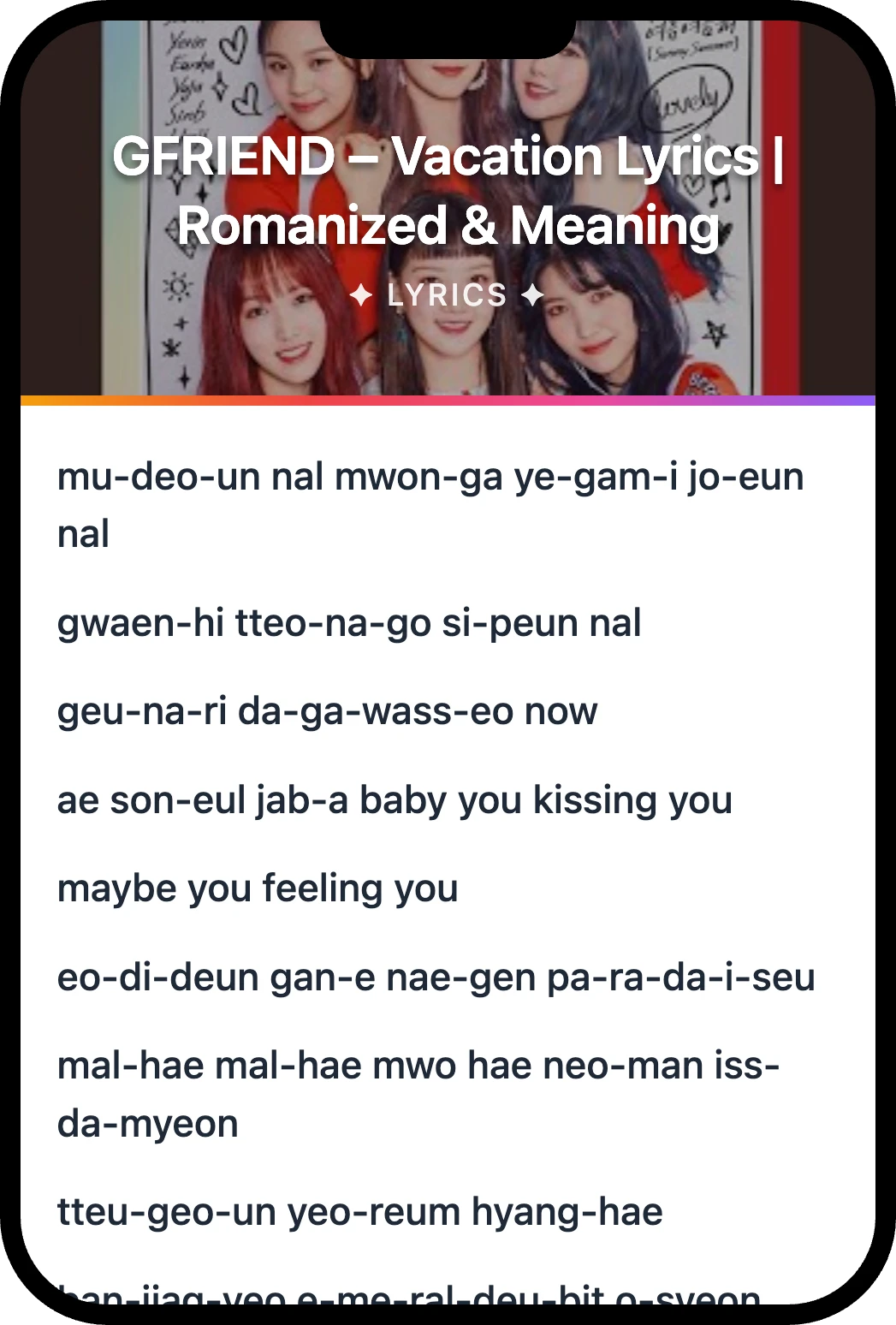 여자친구(GFRIEND) Vacation lyrics romanization and English meaning