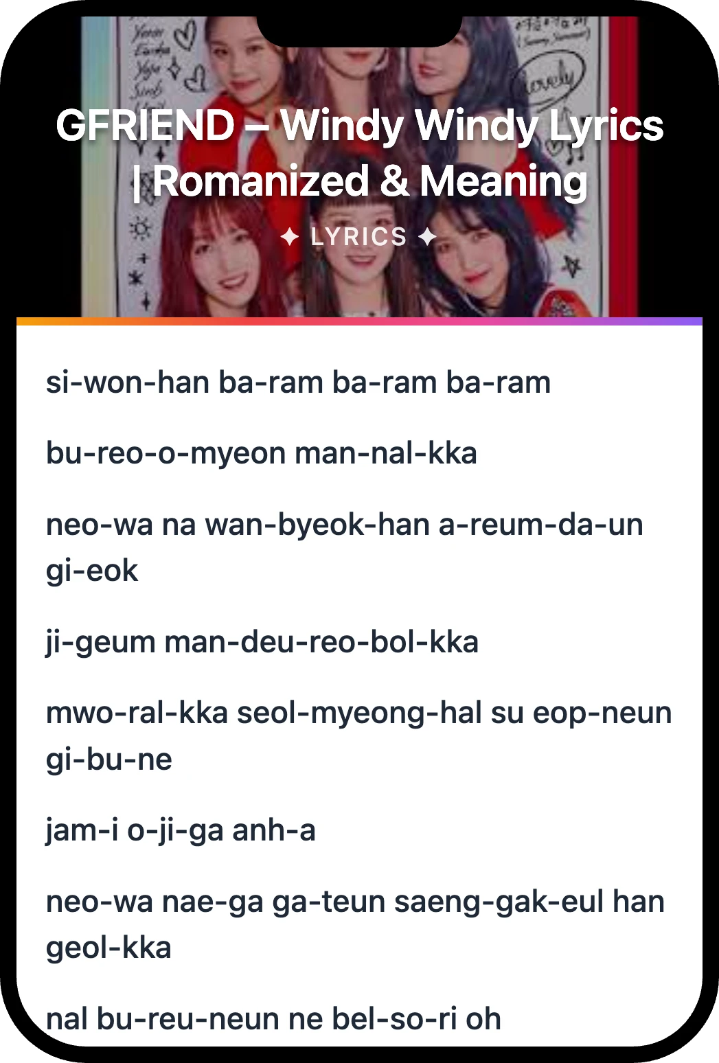 여자친구(GFRIEND) Windy Windy lyrics romanization and English meaning