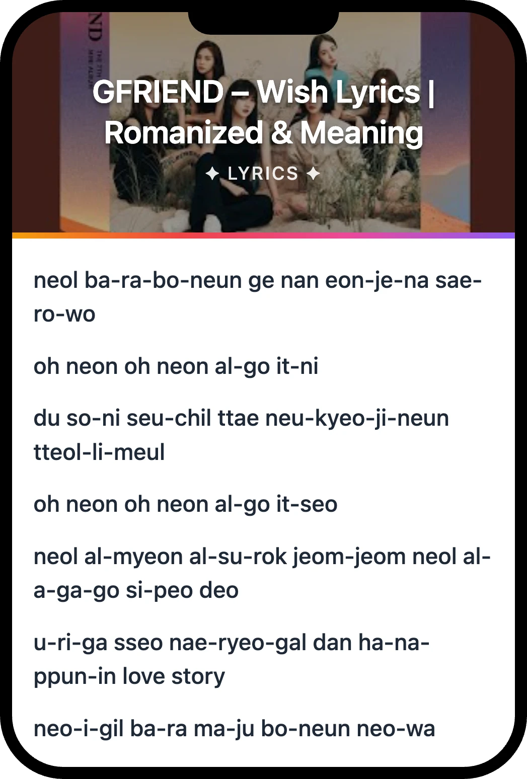 여자친구(GFRIEND) Wish lyrics romanization and English meaning