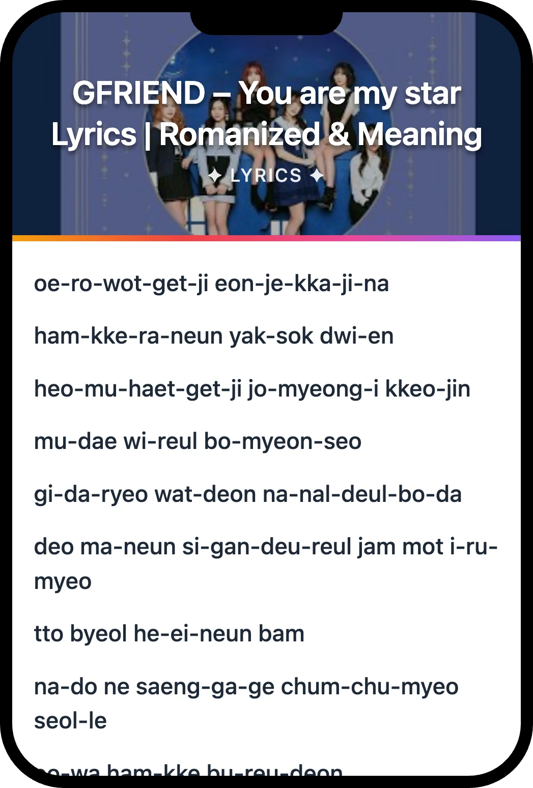 여자친구(GFRIEND) You are my star lyrics romanization and English meaning