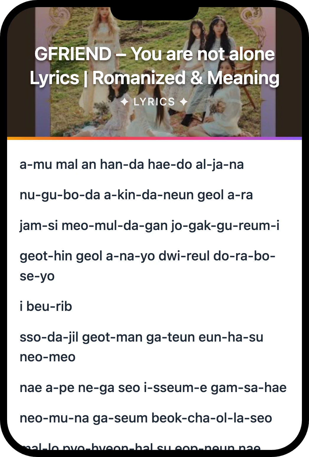 여자친구(GFRIEND) You are not alone lyrics romanization and English meaning