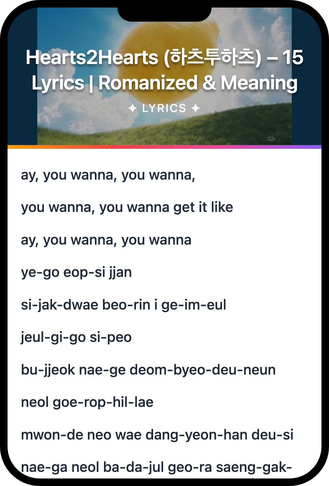 Hearts2Hearts (하츠투하츠) 15 lyrics romanization and English meaning