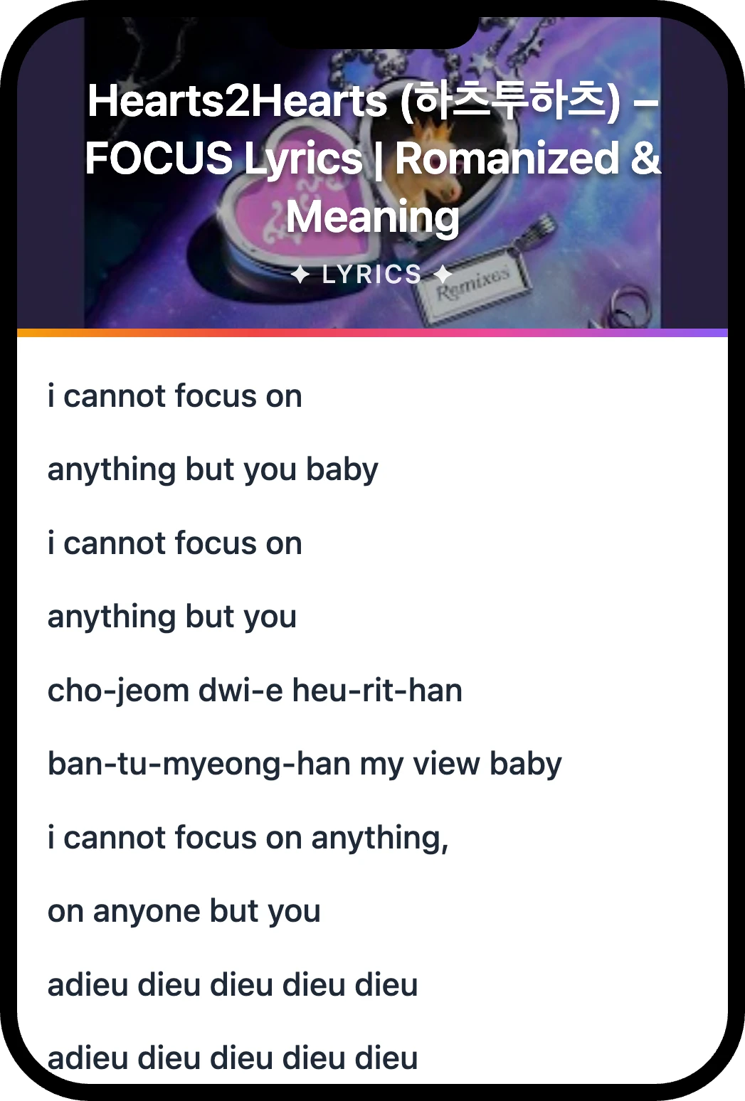 Hearts2Hearts (하츠투하츠) FOCUS lyrics romanization and English meaning