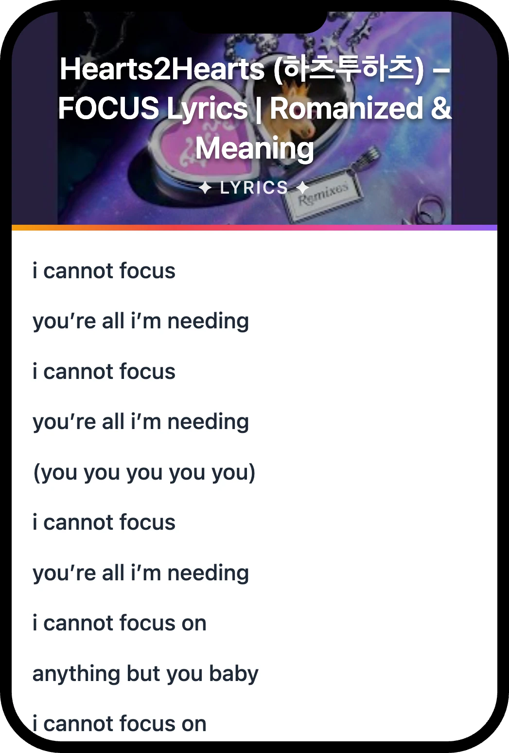 Hearts2Hearts (하츠투하츠) FOCUS lyrics romanization and English meaning