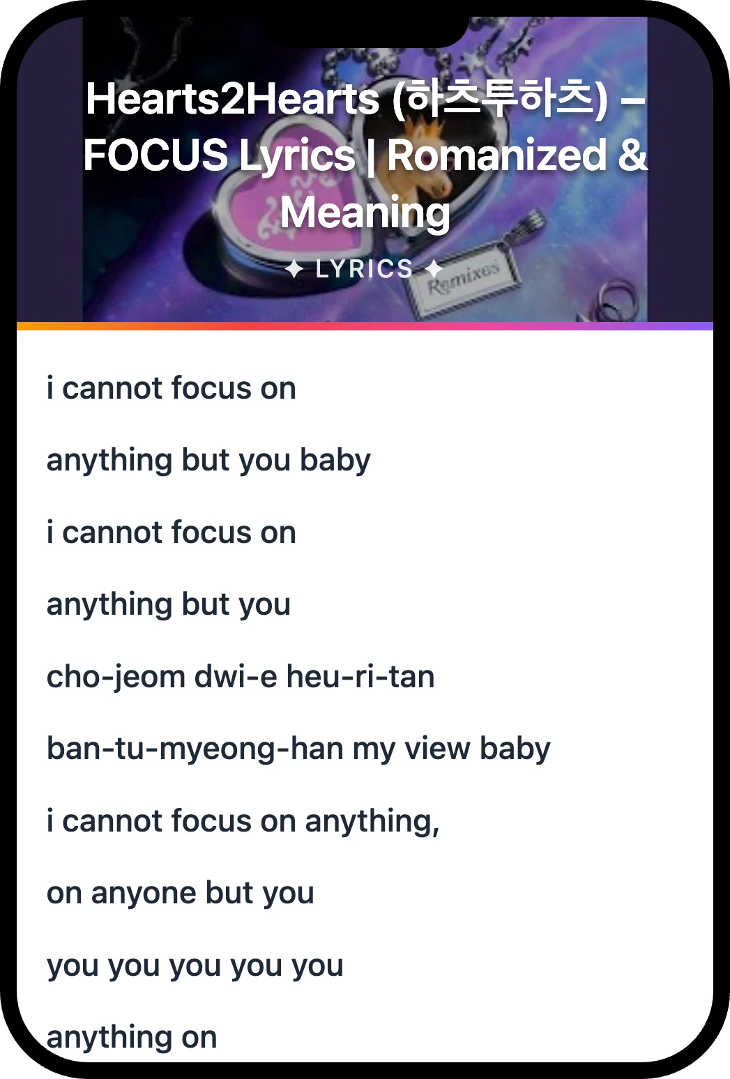 Hearts2Hearts (하츠투하츠) FOCUS lyrics romanization and English meaning
