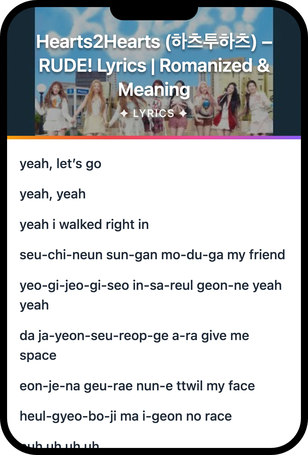 Hearts2Hearts (하츠투하츠) RUDE! lyrics romanization and English meaning