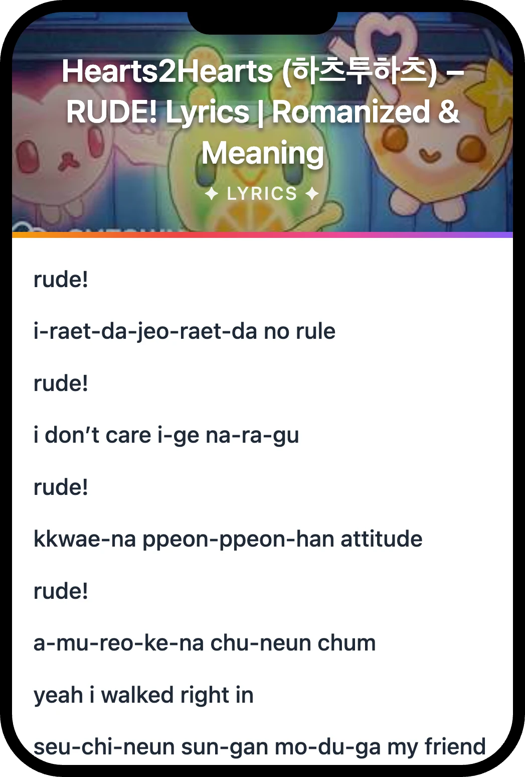 Hearts2Hearts (하츠투하츠) RUDE! lyrics romanization and English meaning