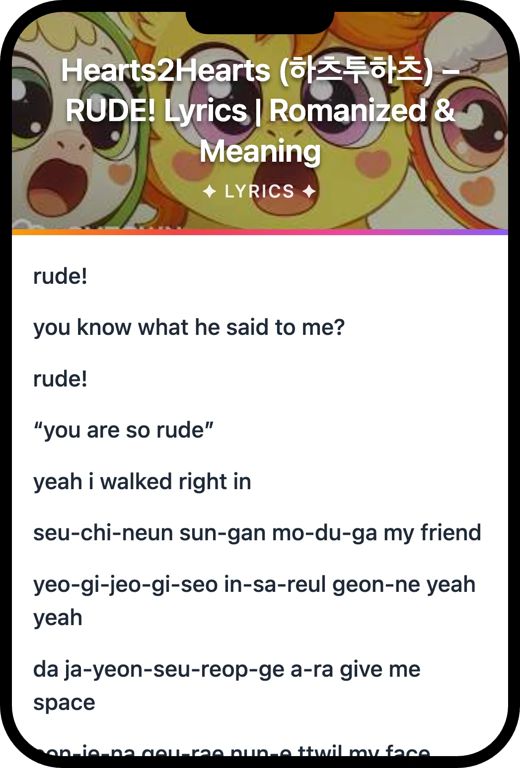 Hearts2Hearts (하츠투하츠) RUDE! lyrics romanization and English meaning