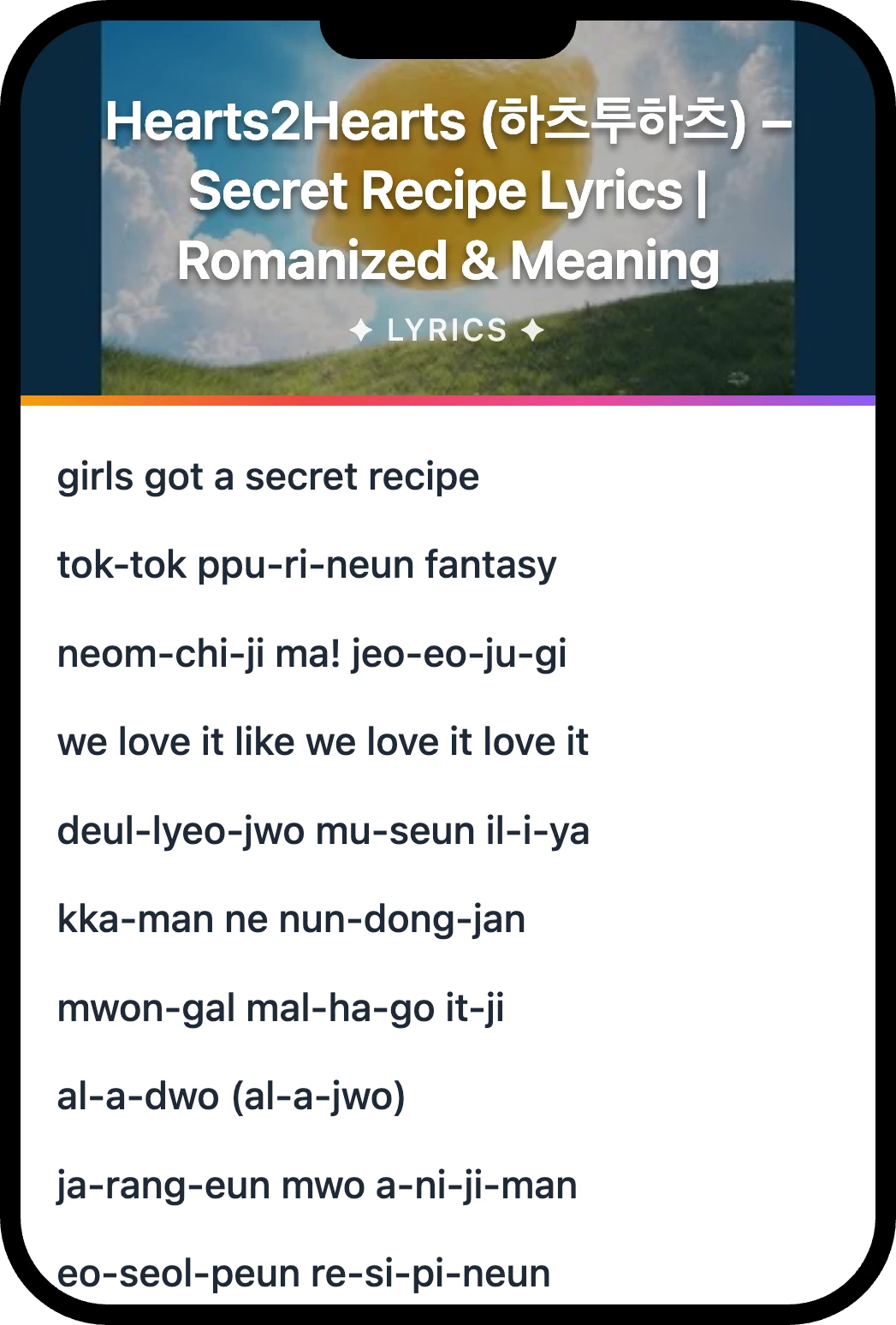 Hearts2Hearts (하츠투하츠) Secret Recipe lyrics romanization and English meaning