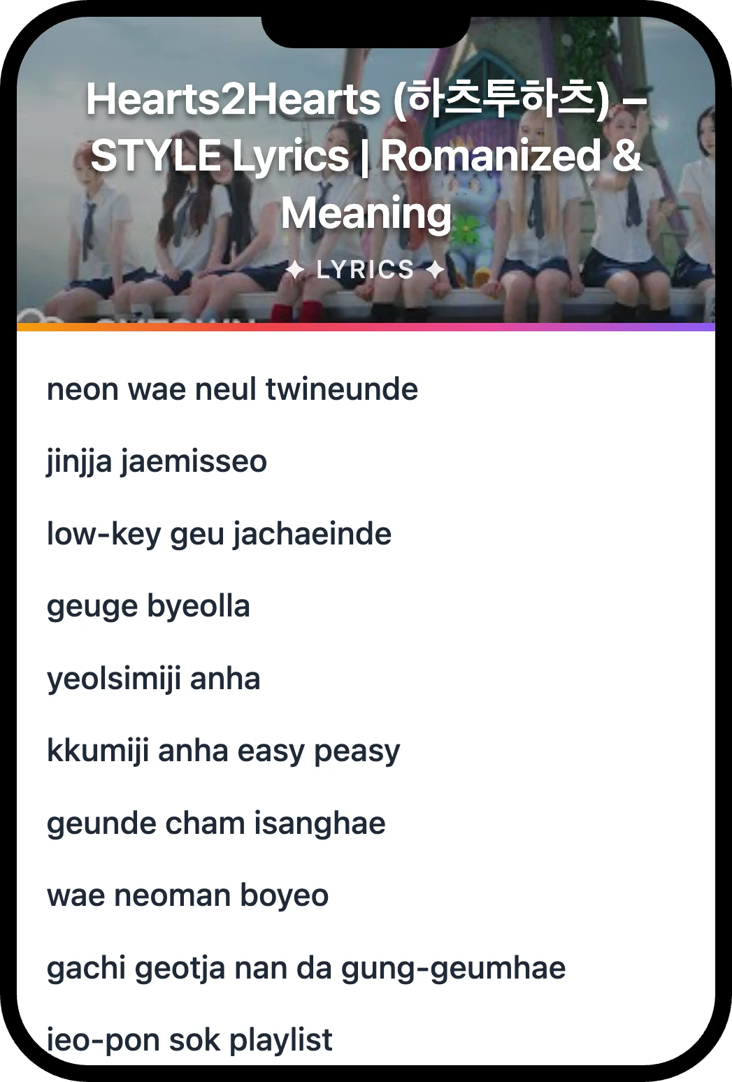 Hearts2Hearts (하츠투하츠) STYLE lyrics romanization and English meaning