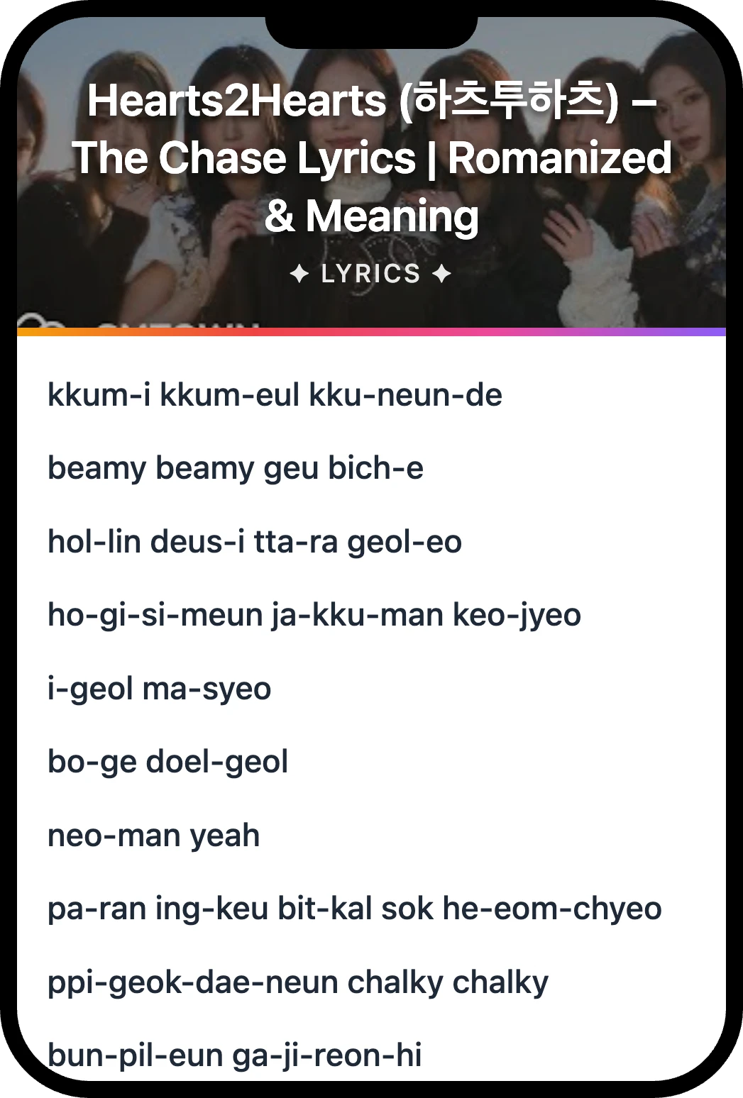 Hearts2Hearts (하츠투하츠) The Chase lyrics romanization and English meaning