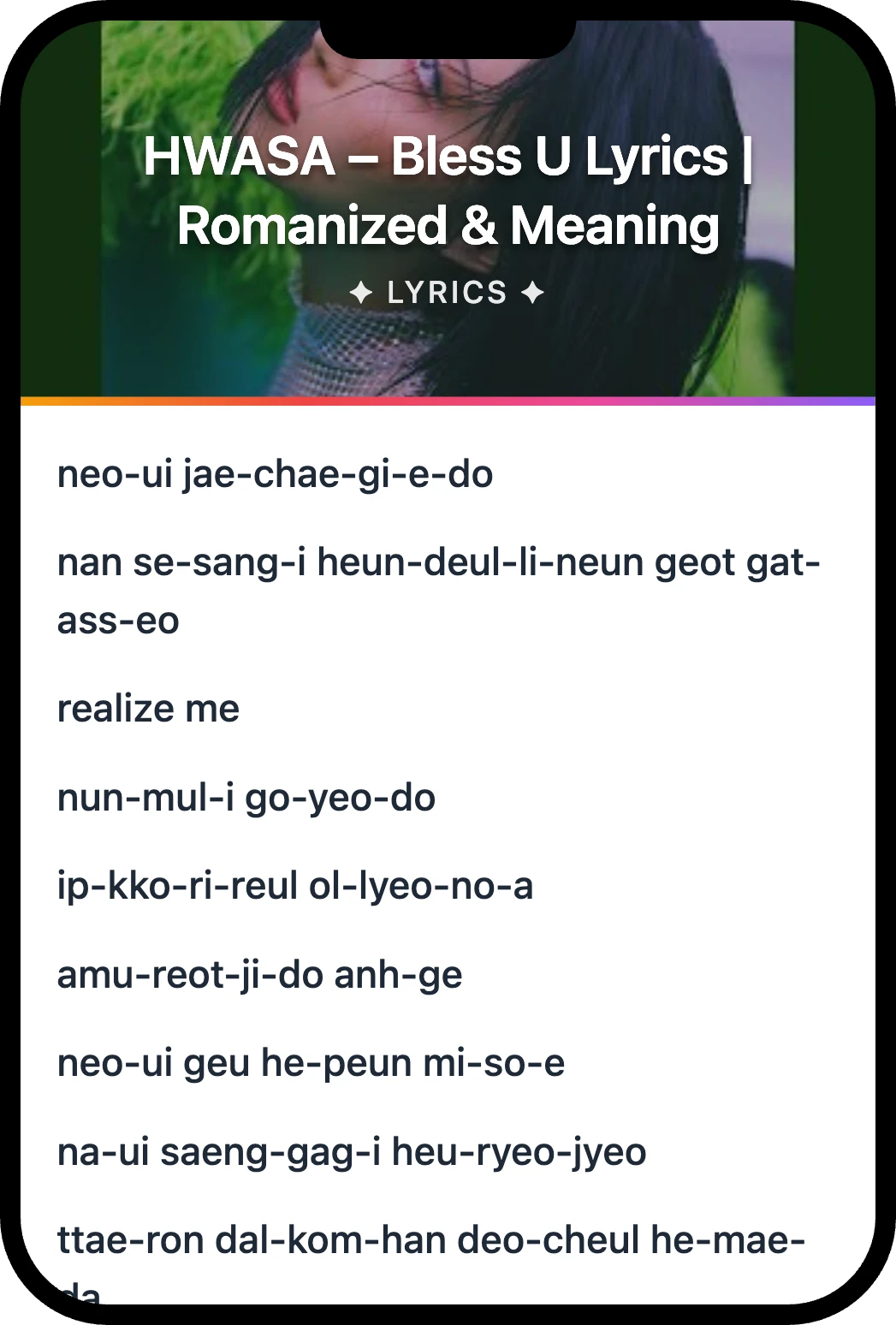 화사 (HWASA) Bless U lyrics romanization and English meaning