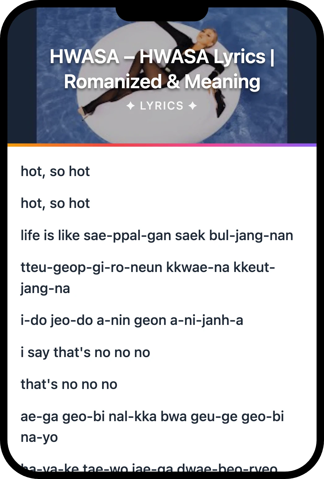 화사 (HWASA) HWASA lyrics romanization and English meaning