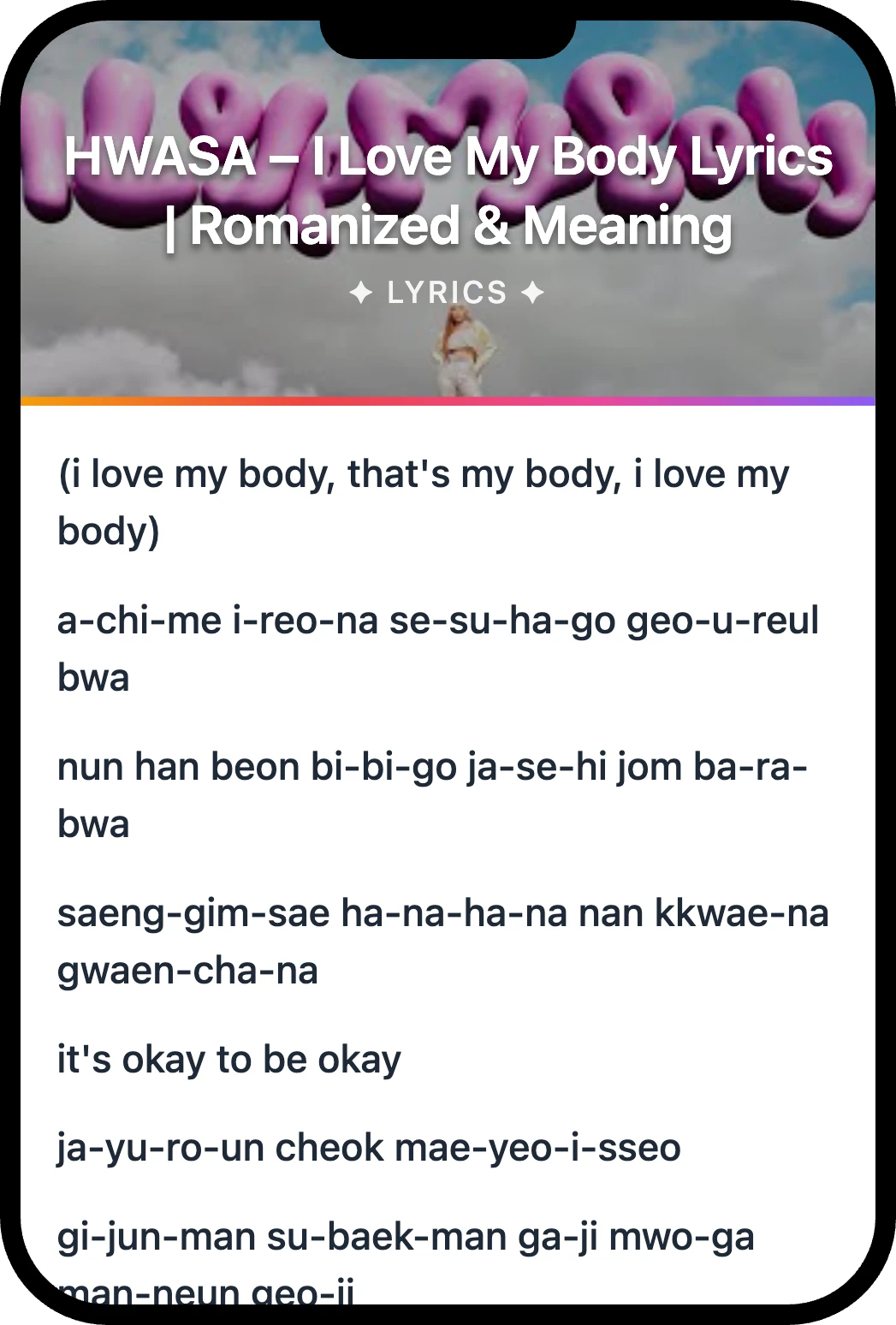 화사 (HWASA) I Love My Body lyrics romanization and English meaning