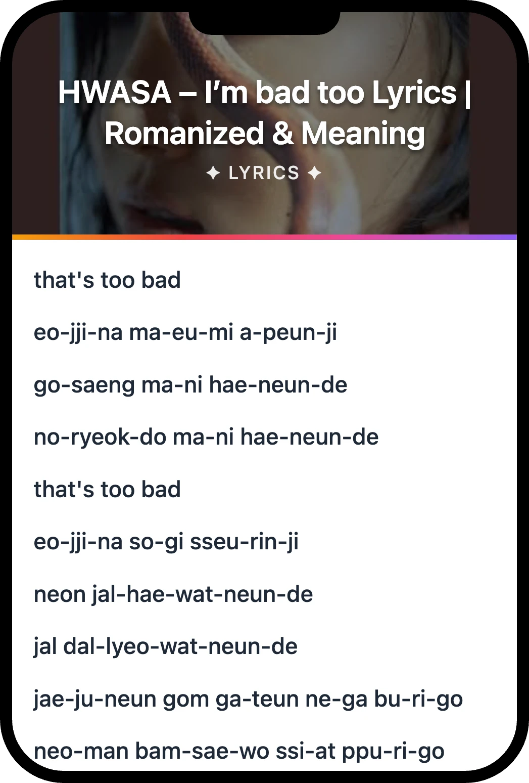 화사 (HWASA) I’m bad too lyrics romanization and English meaning