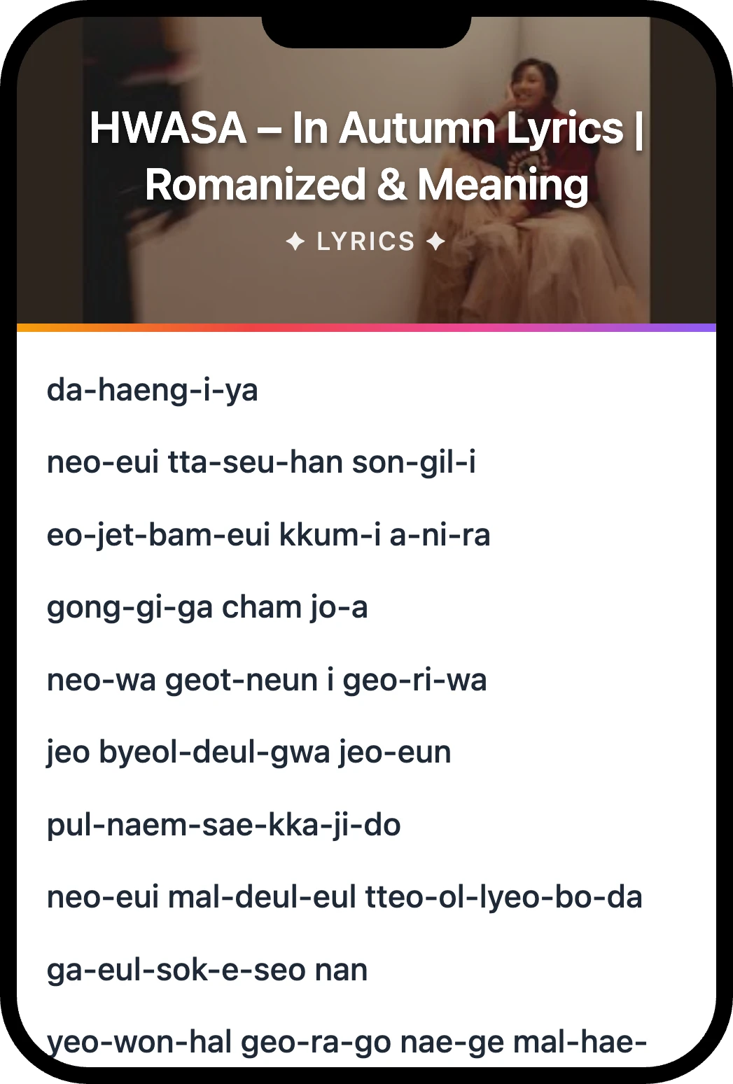 화사 (HWASA) In Autumn lyrics romanization and English meaning
