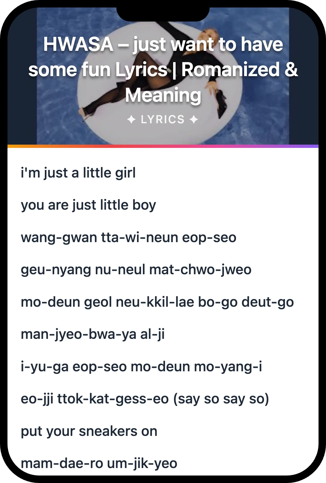 화사 (HWASA) just want to have some fun lyrics romanization and English meaning