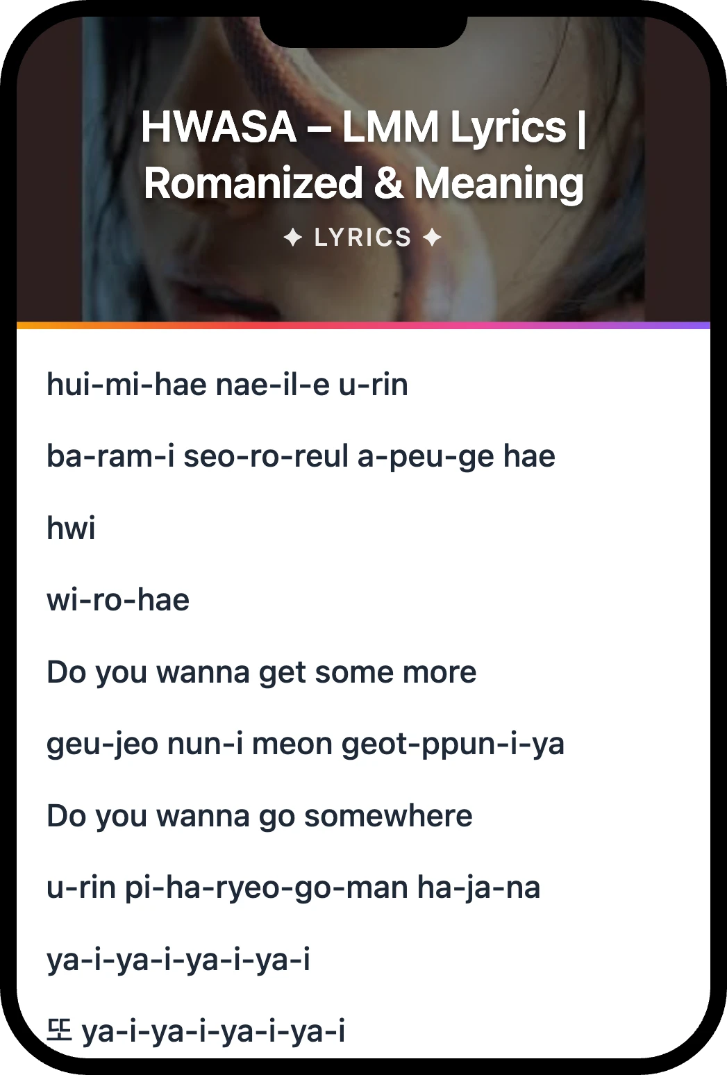 화사 (HWASA) LMM lyrics romanization and English meaning